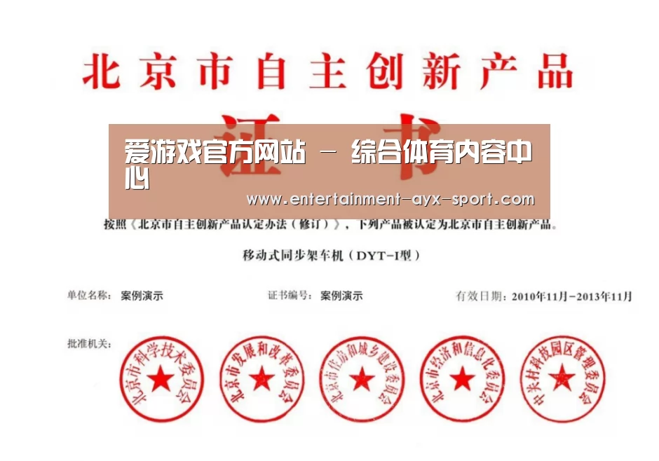 荣誉证书三(图1)