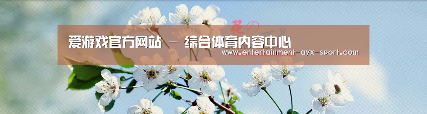 花卉园林种植展示网站模板