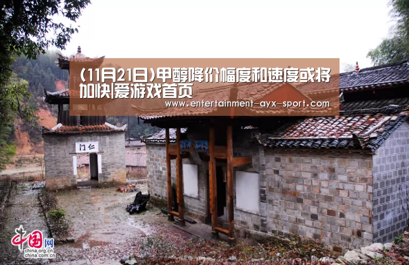 爱游戏首页