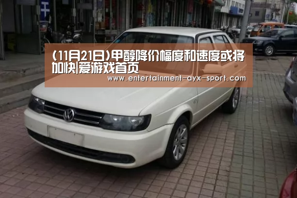 爱游戏