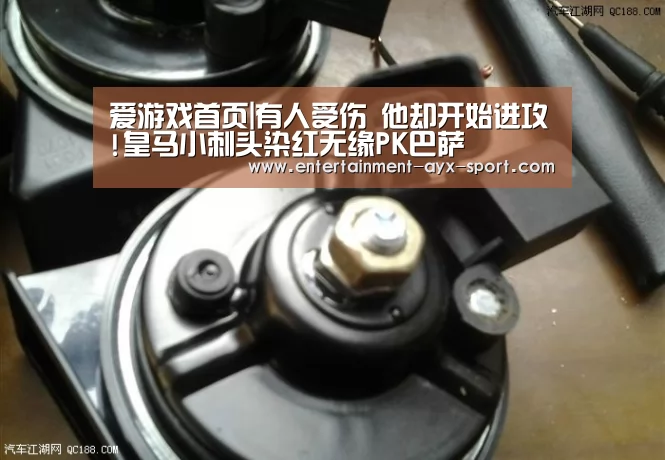 爱游戏