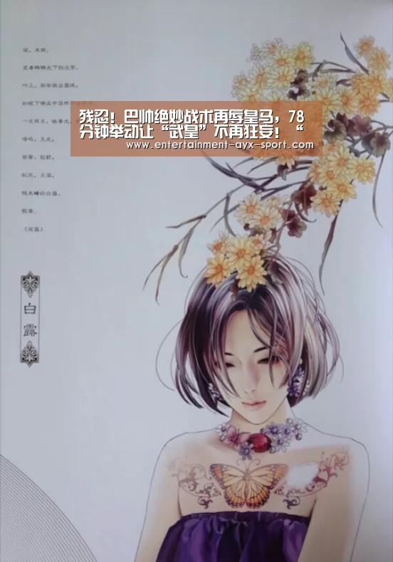 爱游戏