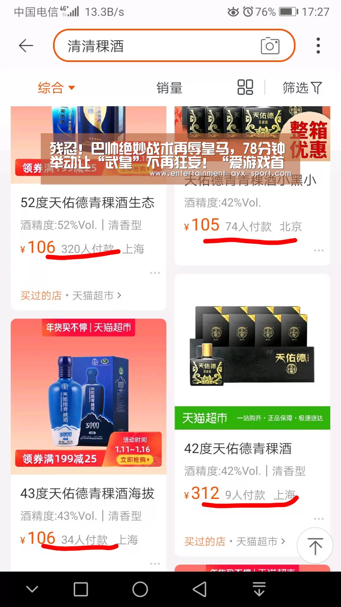 爱游戏官网