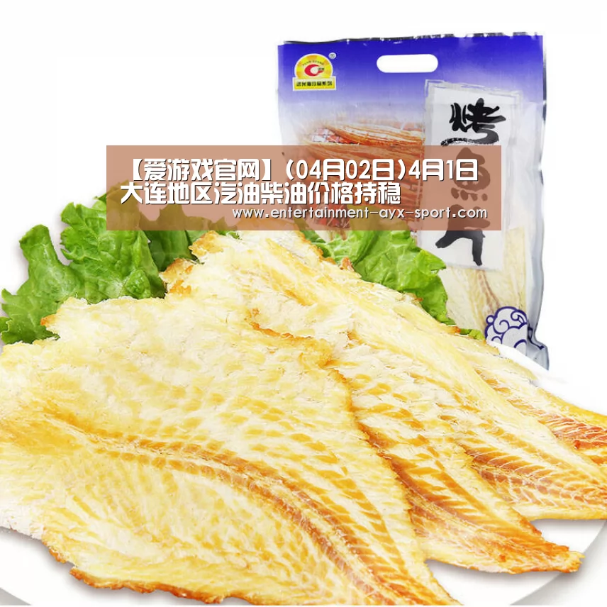 爱游戏官网