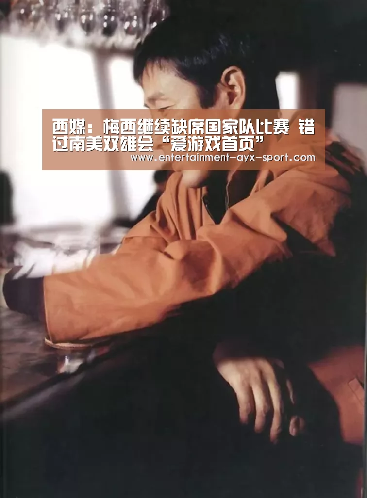 爱游戏首页