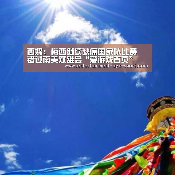 爱游戏体育