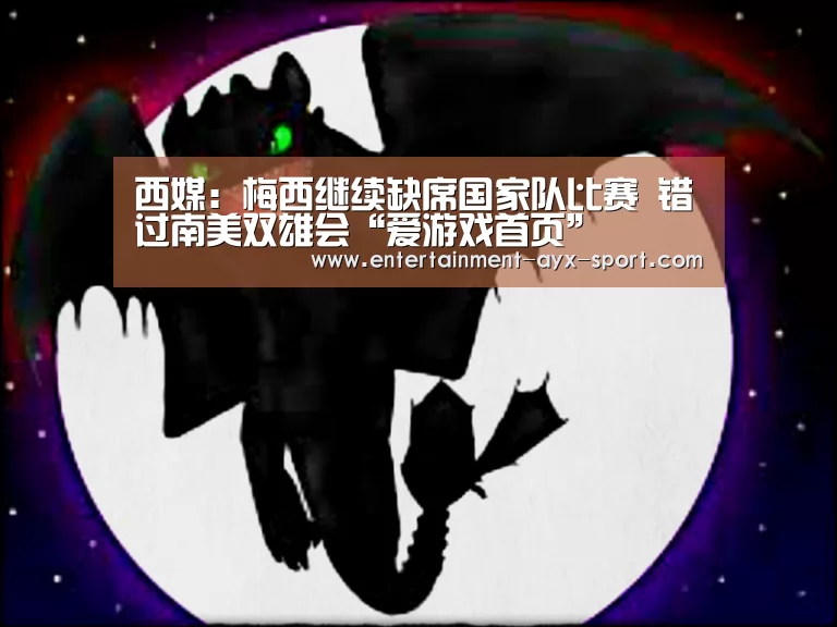 爱游戏官网