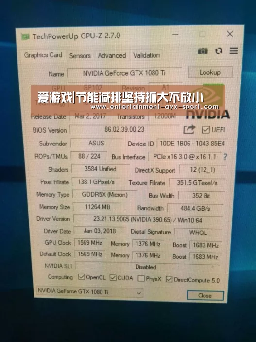 爱游戏|节能减排坚持抓大不放小(图1) 爱游戏官网