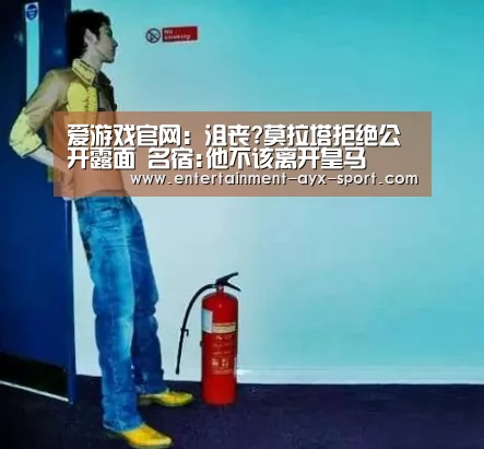 爱游戏首页