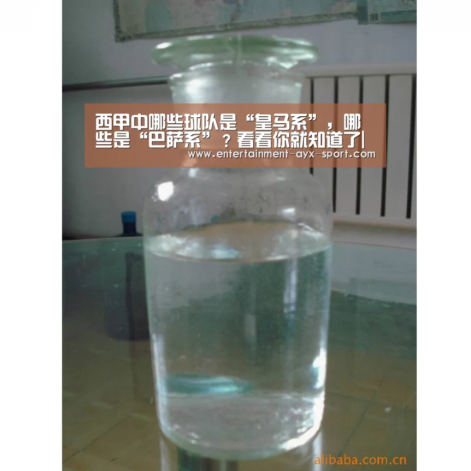 爱游戏