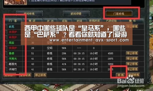 爱游戏首页