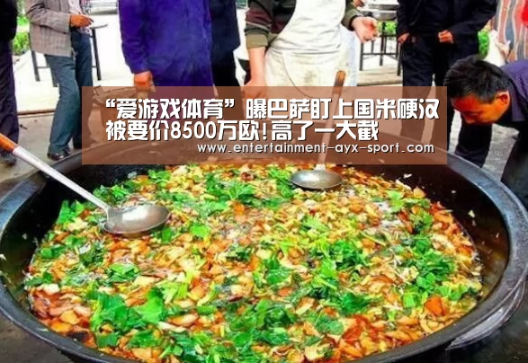 爱游戏