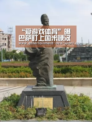 爱游戏官网