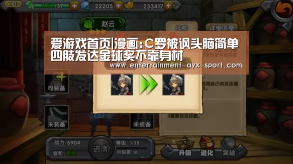 爱游戏体育
