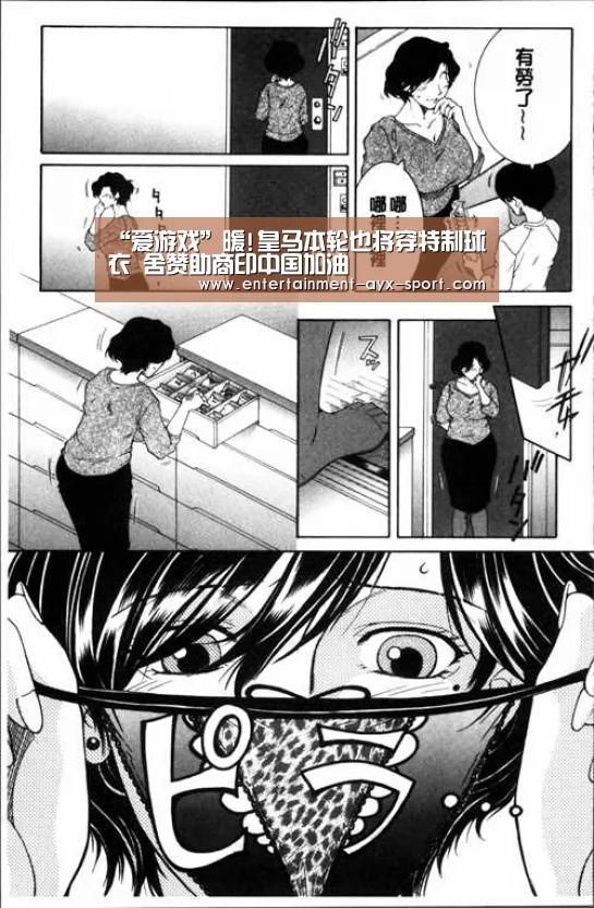 爱游戏体育
