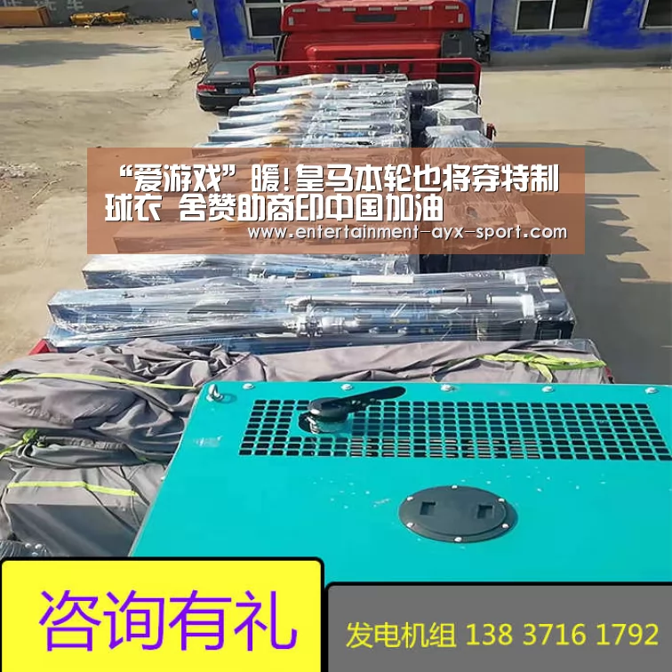 爱游戏官网