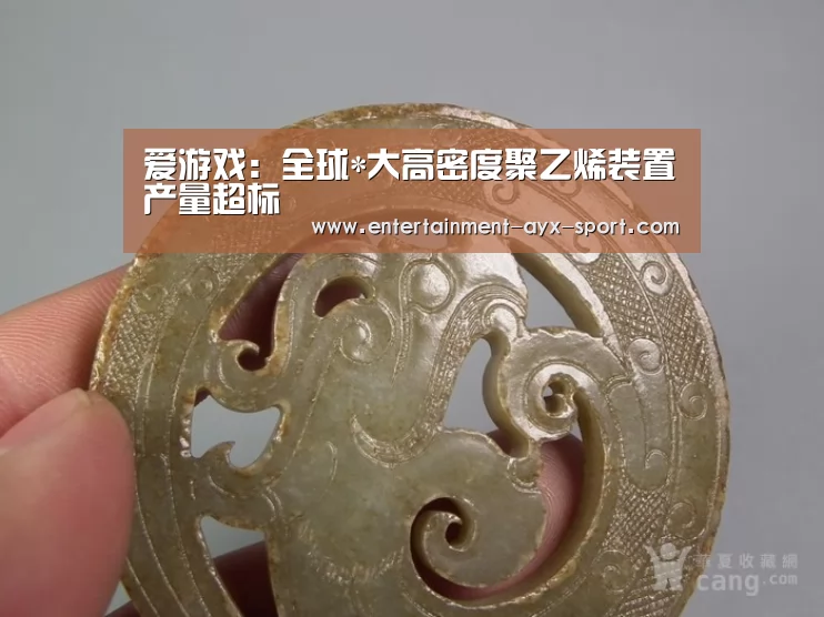 爱游戏首页