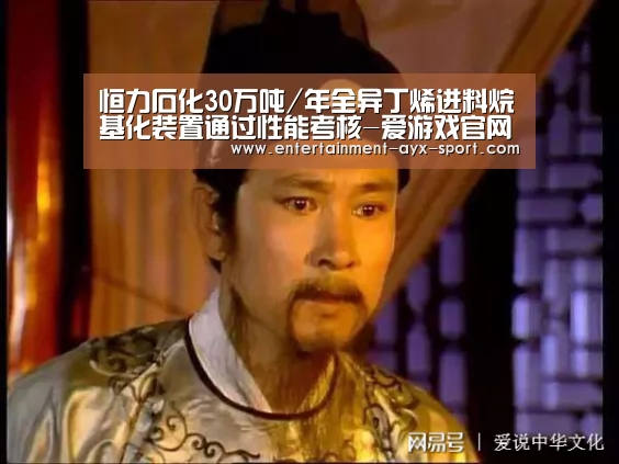 爱游戏官网