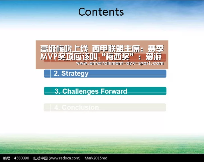 高级梅吹上线 西甲联盟主席:赛季MVP奖项应该叫“梅西奖”:爱游戏(图1) 爱游戏