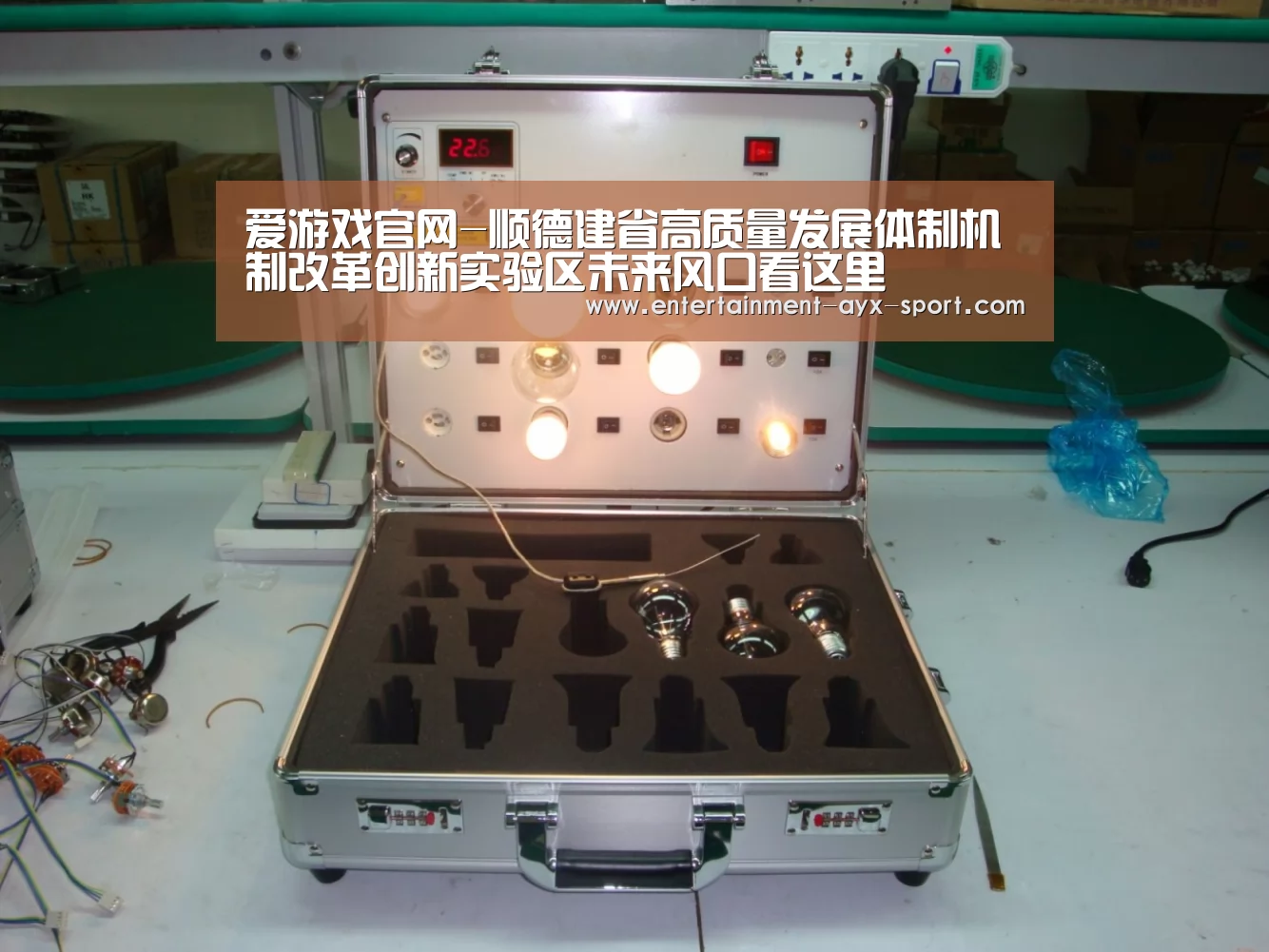 爱游戏首页