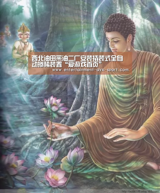 爱游戏体育