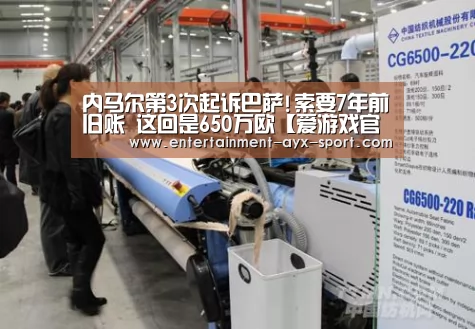 爱游戏官网