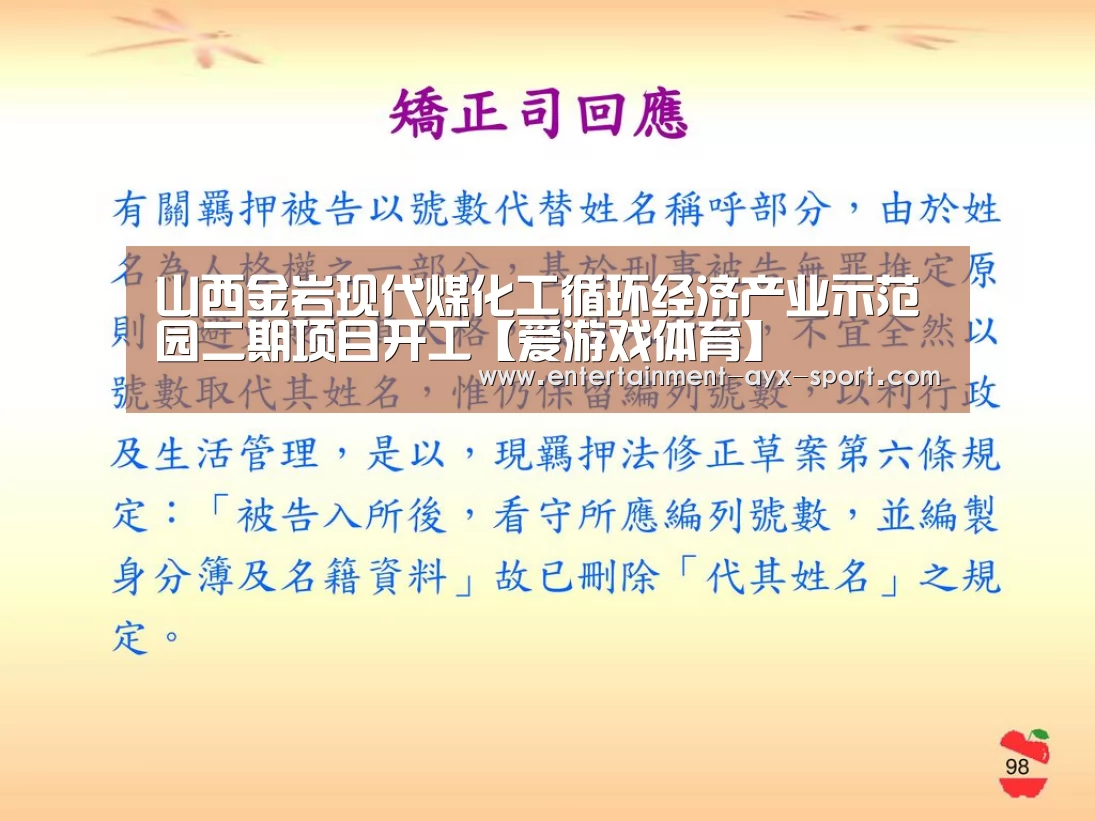 爱游戏首页