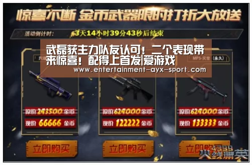 爱游戏首页