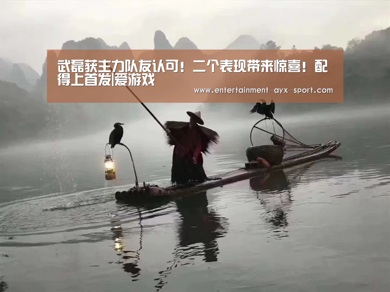 爱游戏官网