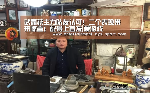 爱游戏官网