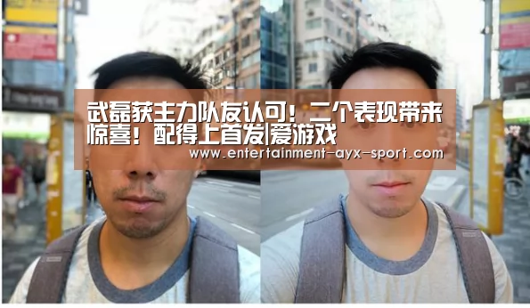 爱游戏