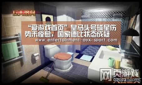爱游戏官网
