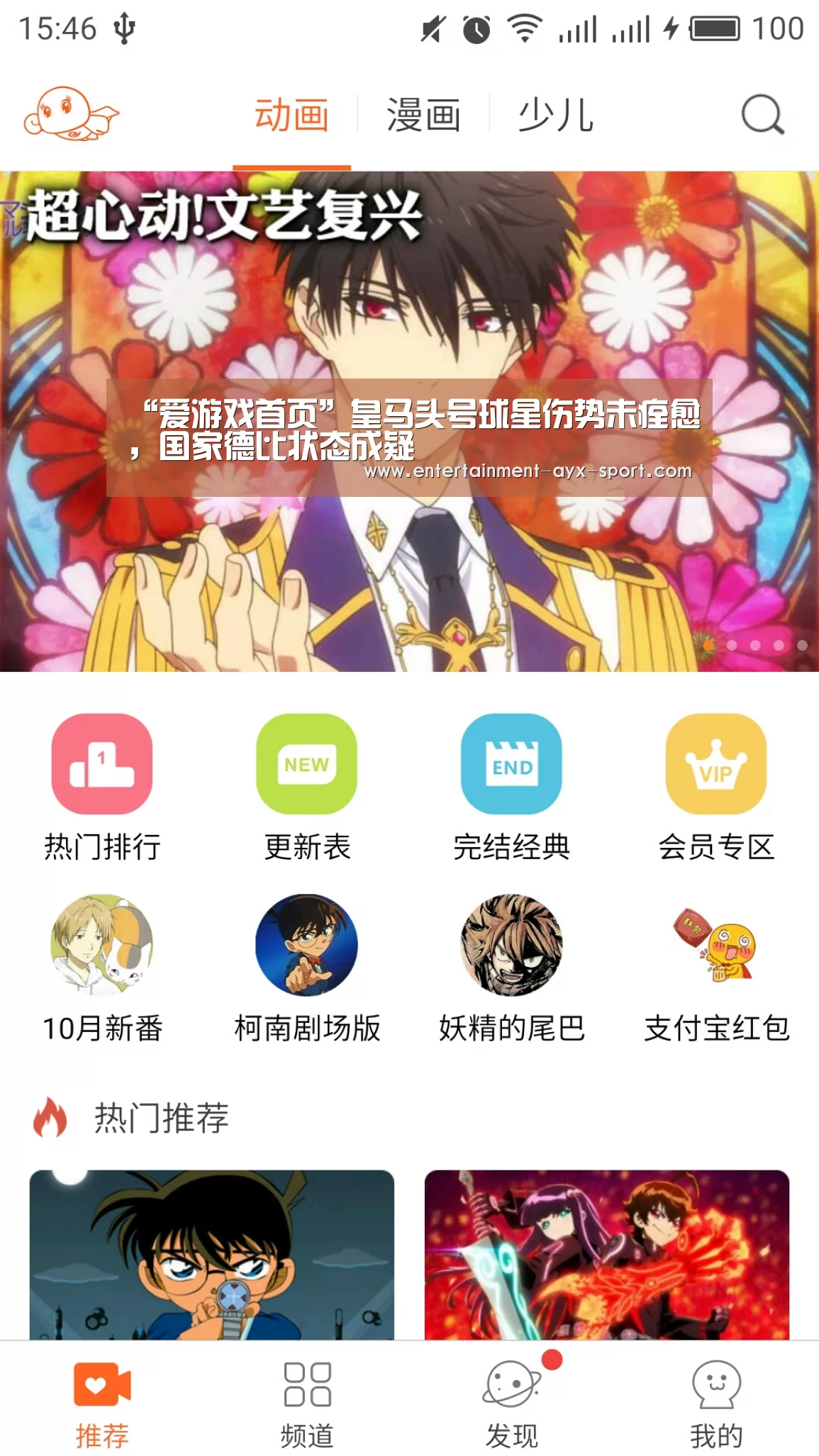 爱游戏