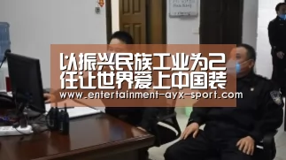 爱游戏