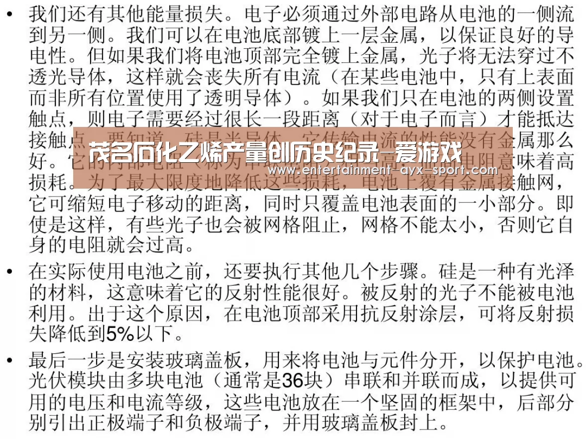 爱游戏官网