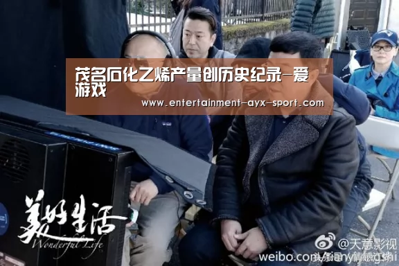 爱游戏体育