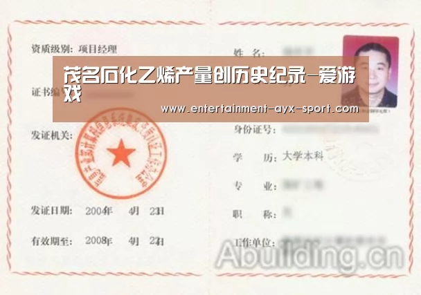 爱游戏体育