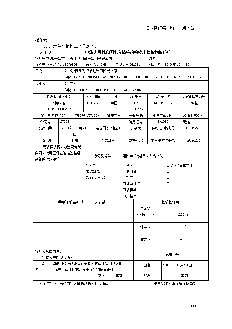 曝巴萨2周内官宣签格里兹曼 去年11月已定秘密协议-爱游戏体育(图4) 爱游戏