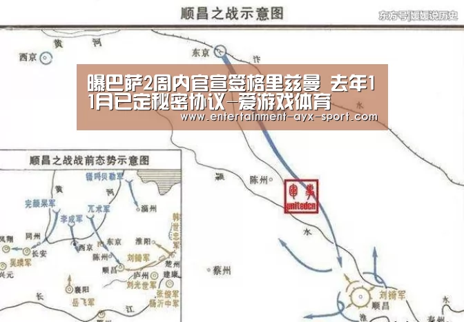 曝巴萨2周内官宣签格里兹曼 去年11月已定秘密协议-爱游戏体育(图3) 爱游戏官网