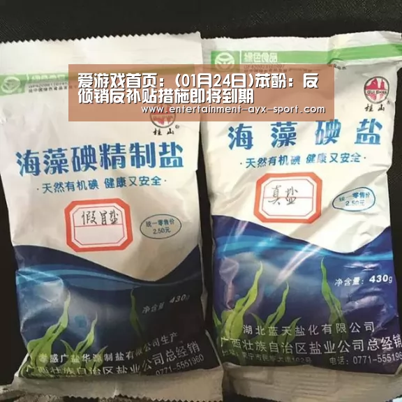 爱游戏首页