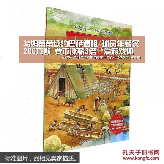 爱游戏体育