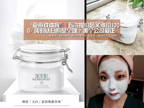 爱游戏首页