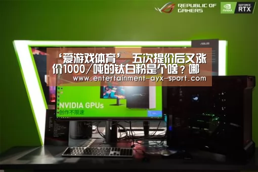 爱游戏体育