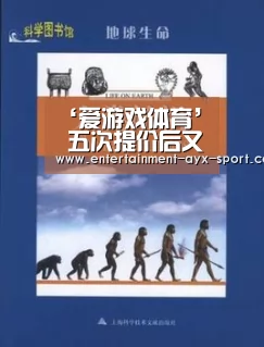 爱游戏首页