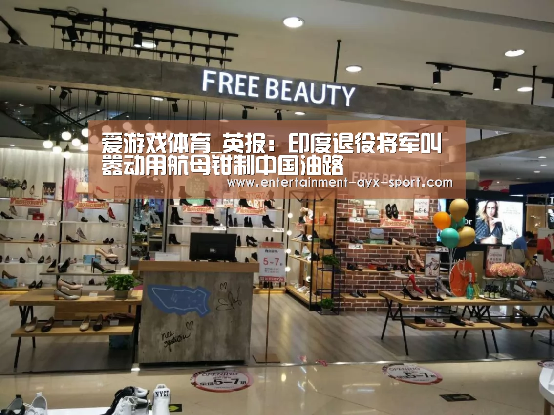 爱游戏首页